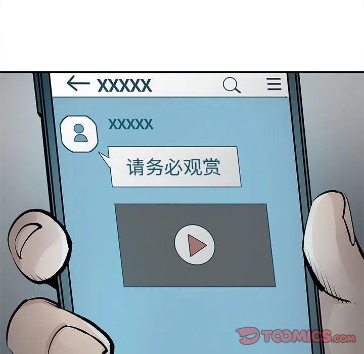《邪恶血统》35 第44页