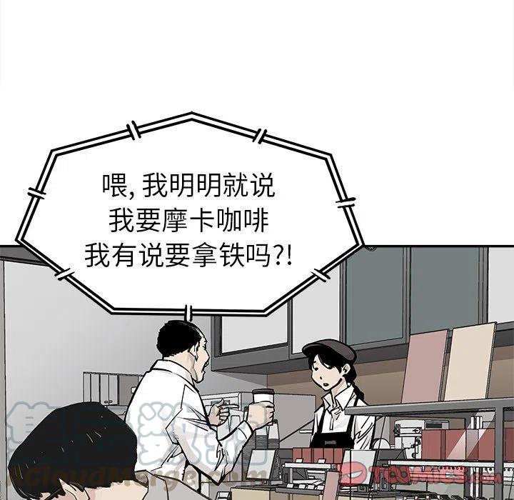 《邪恶血统》35 第46页