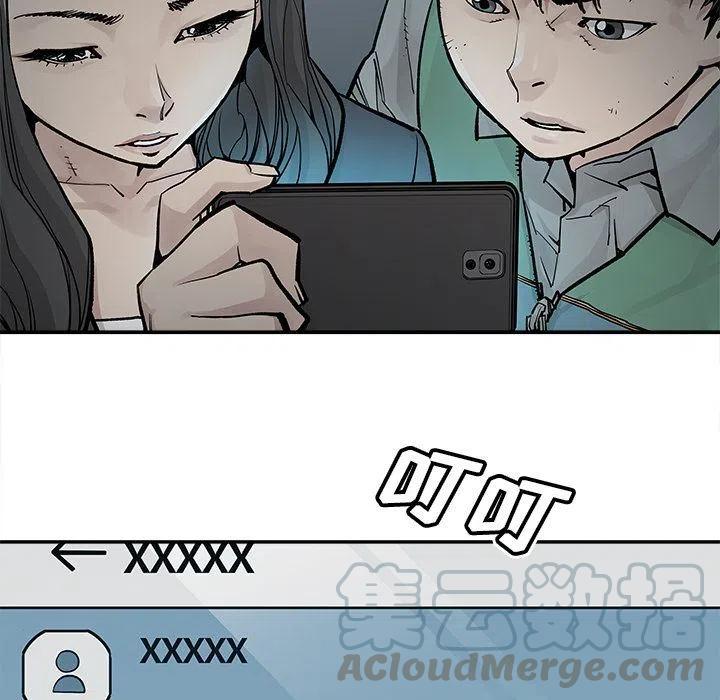 《邪恶血统》35 第49页