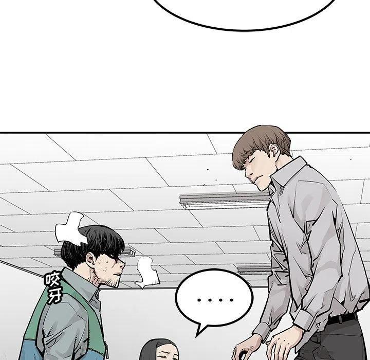 《邪恶血统》35 第9页