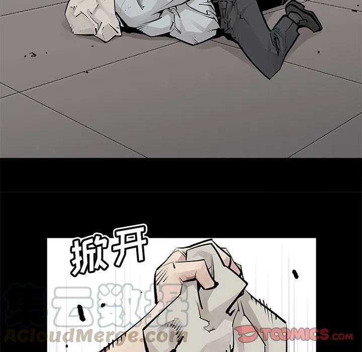 《邪恶血统》34 第10页