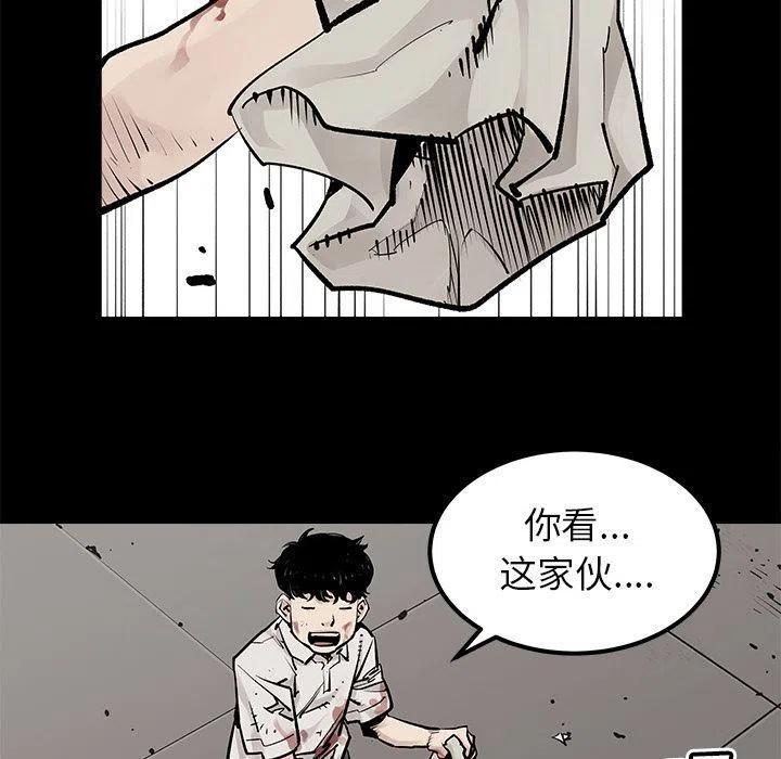 《邪恶血统》34 第11页
