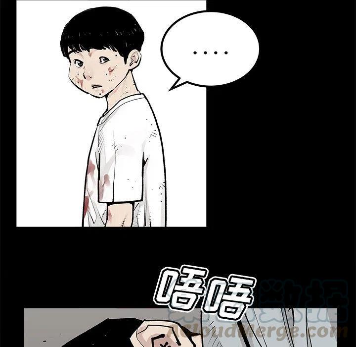 《邪恶血统》34 第13页