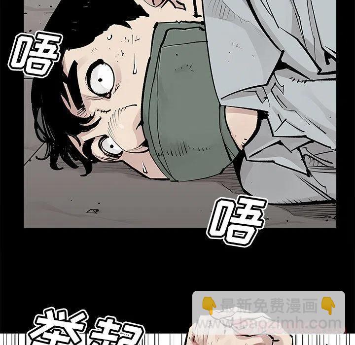 《邪恶血统》34 第14页