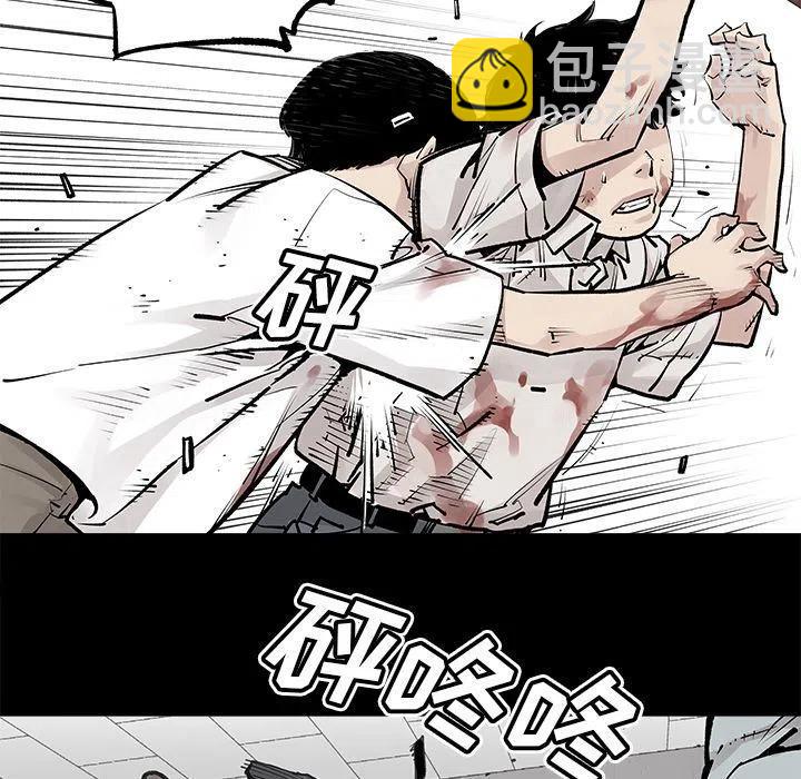 《邪恶血统》34 第17页