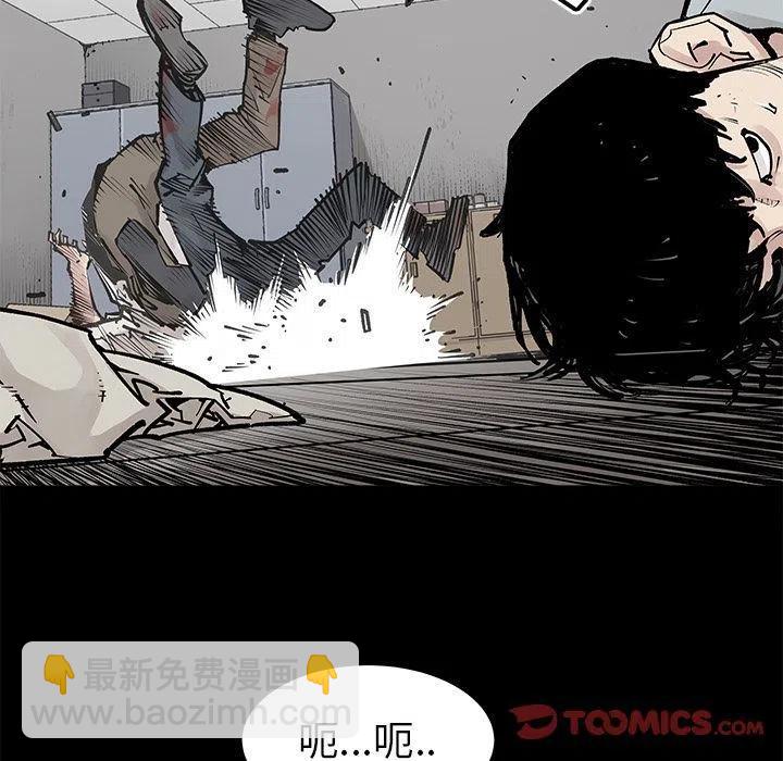 《邪恶血统》34 第18页
