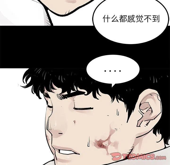 《邪恶血统》34 第24页