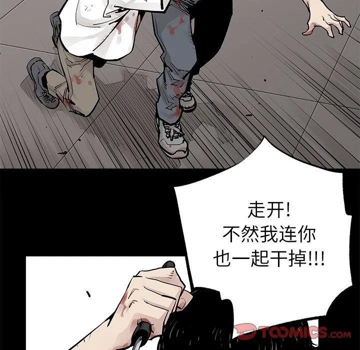 《邪恶血统》34 第26页