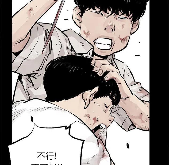 《邪恶血统》34 第27页