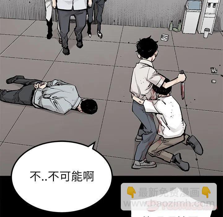 《邪恶血统》34 第30页