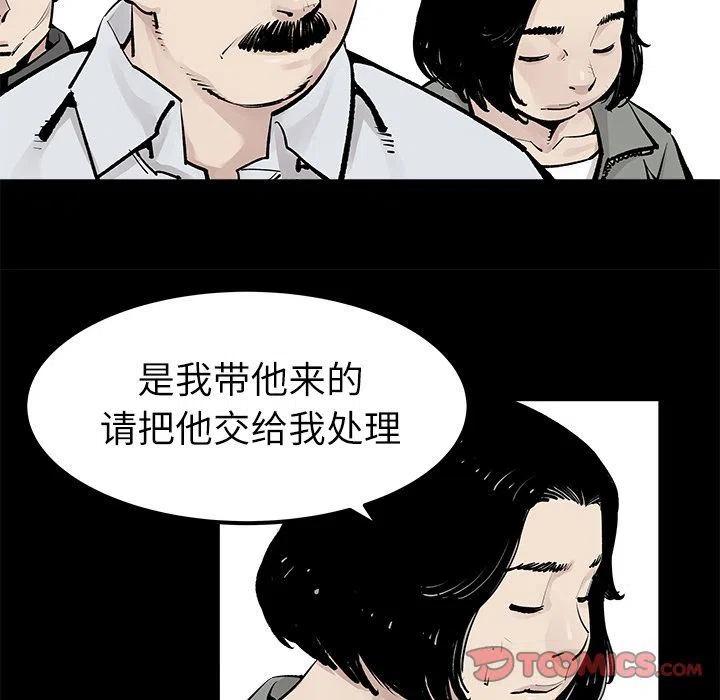 《邪恶血统》34 第36页