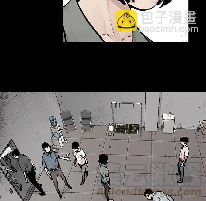 《邪恶血统》34 第37页