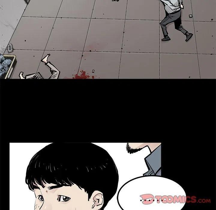 《邪恶血统》34 第38页