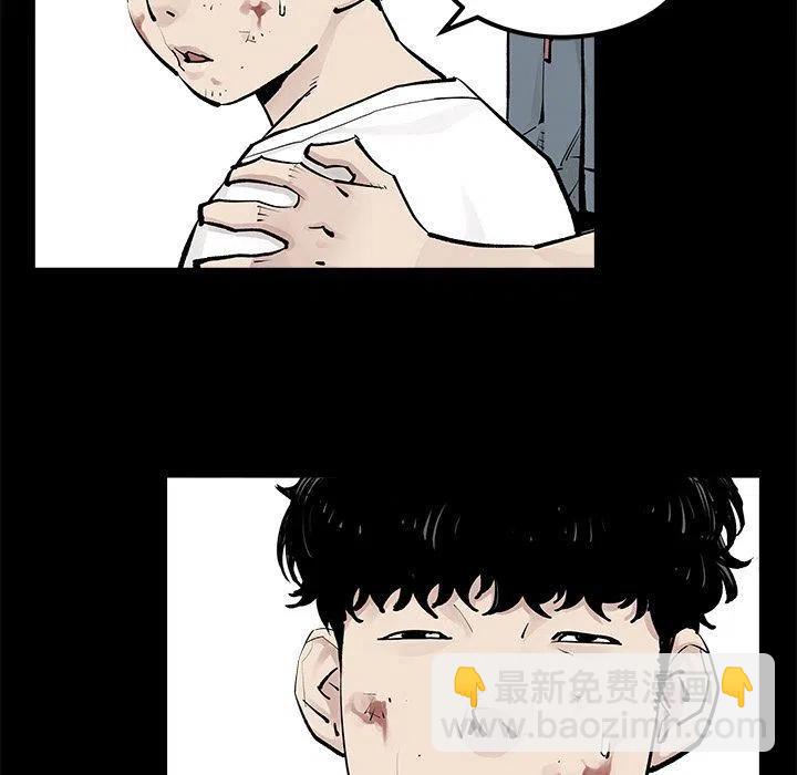 《邪恶血统》34 第39页