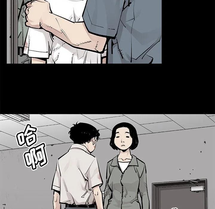 《邪恶血统》34 第41页