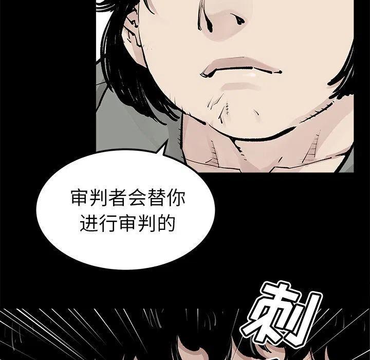《邪恶血统》34 第47页