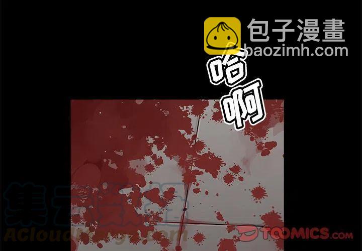 《邪恶血统》34 第4页