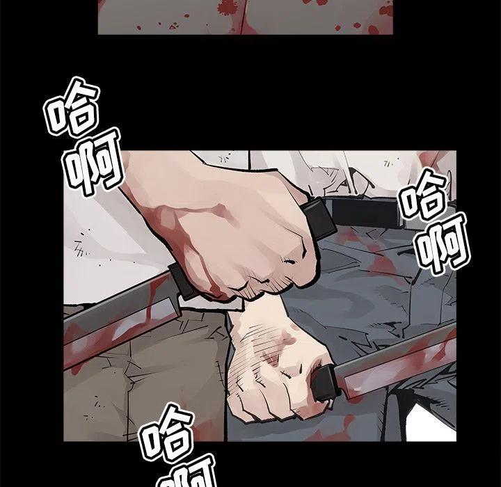 《邪恶血统》34 第5页