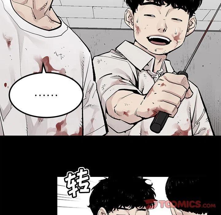 《邪恶血统》34 第8页