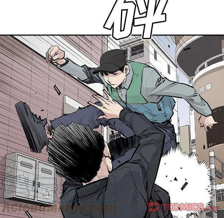 《邪恶血统》33 第10页