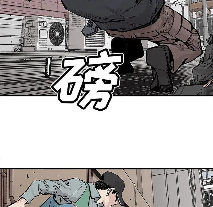 《邪恶血统》33 第11页