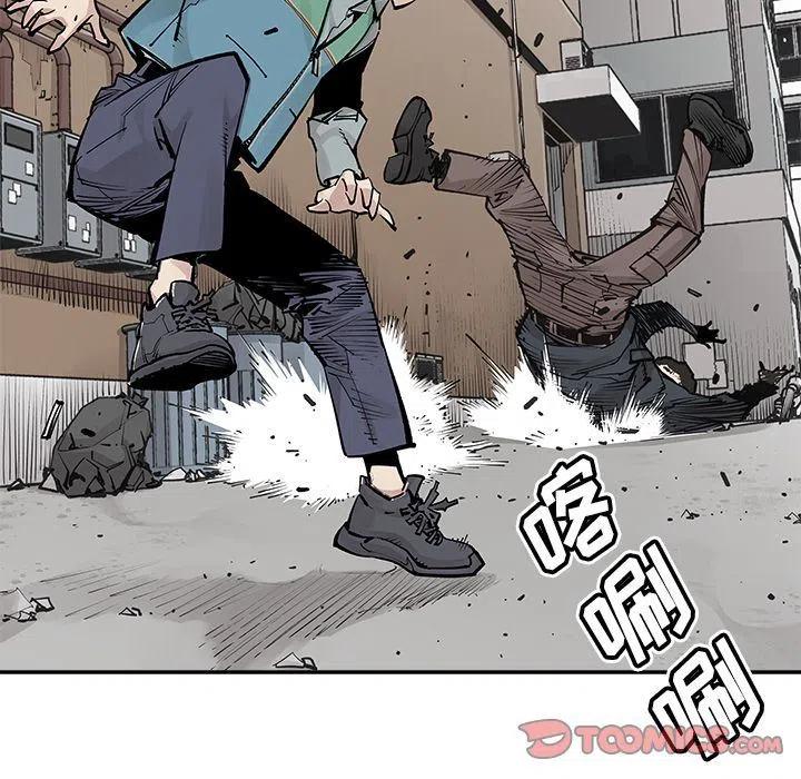 《邪恶血统》33 第12页