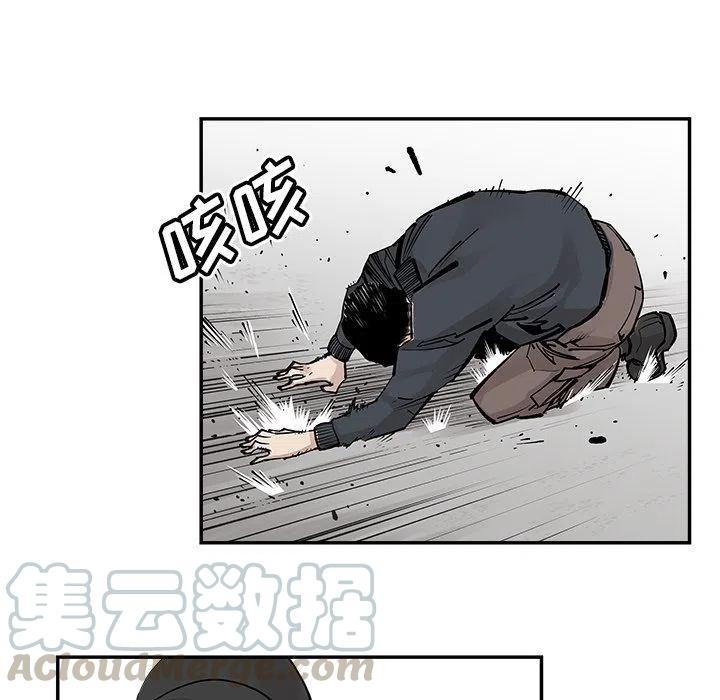 《邪恶血统》33 第13页