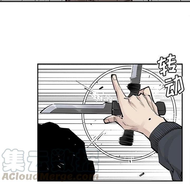 《邪恶血统》33 第19页