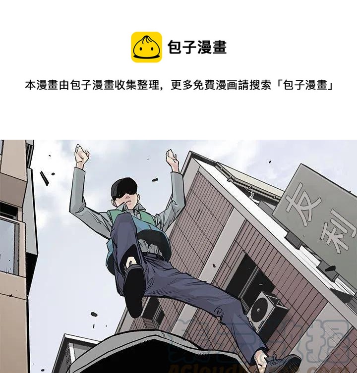 《邪恶血统》33 第1页