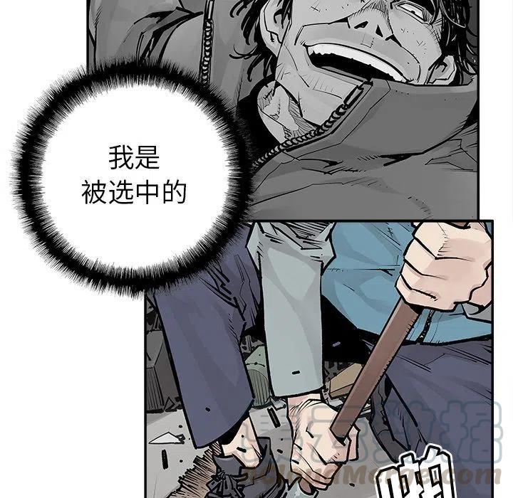 《邪恶血统》33 第25页