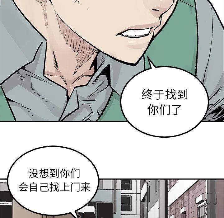 《邪恶血统》33 第27页