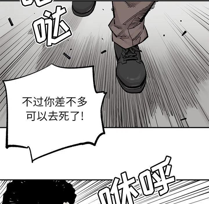 《邪恶血统》33 第29页