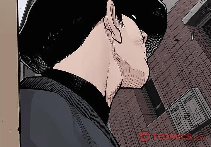 《邪恶血统》33 第2页