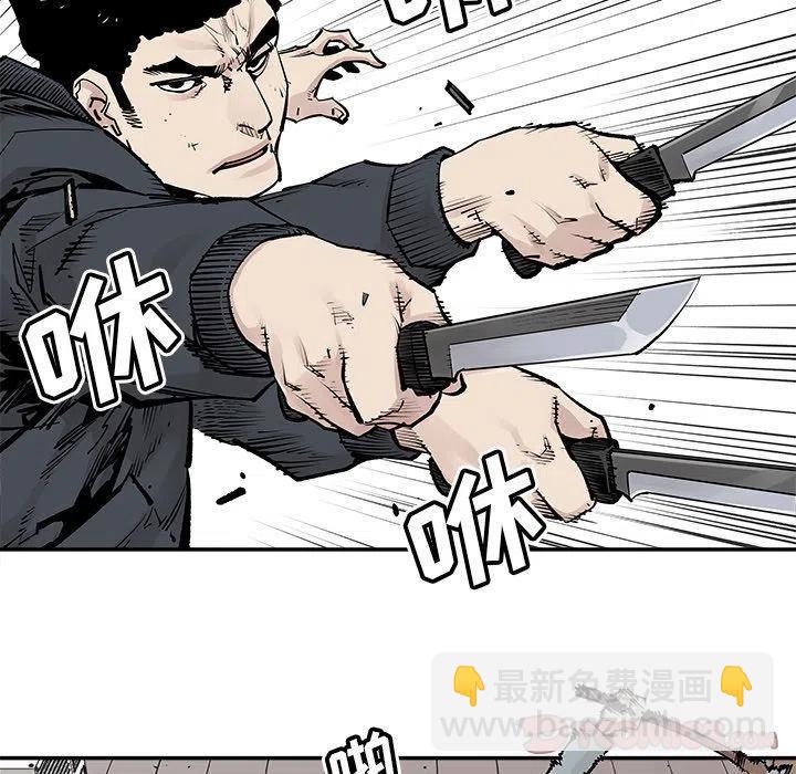 《邪恶血统》33 第30页