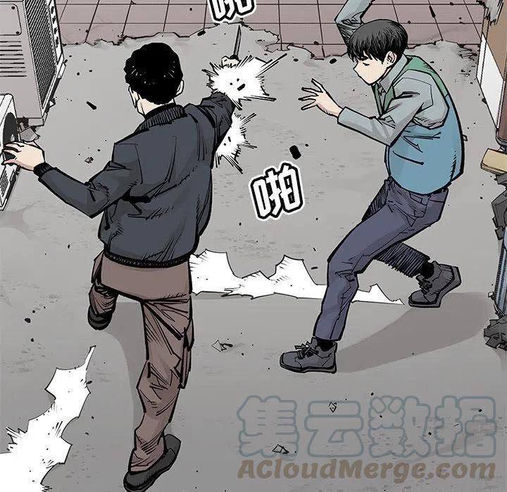 《邪恶血统》33 第31页