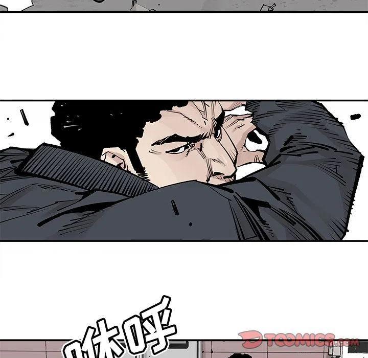 《邪恶血统》33 第32页