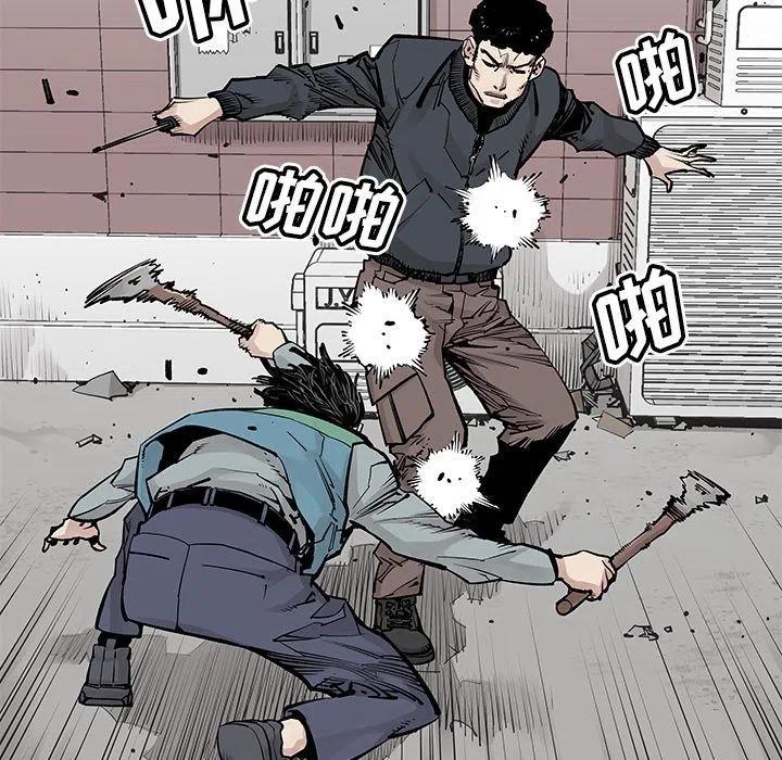 《邪恶血统》33 第33页