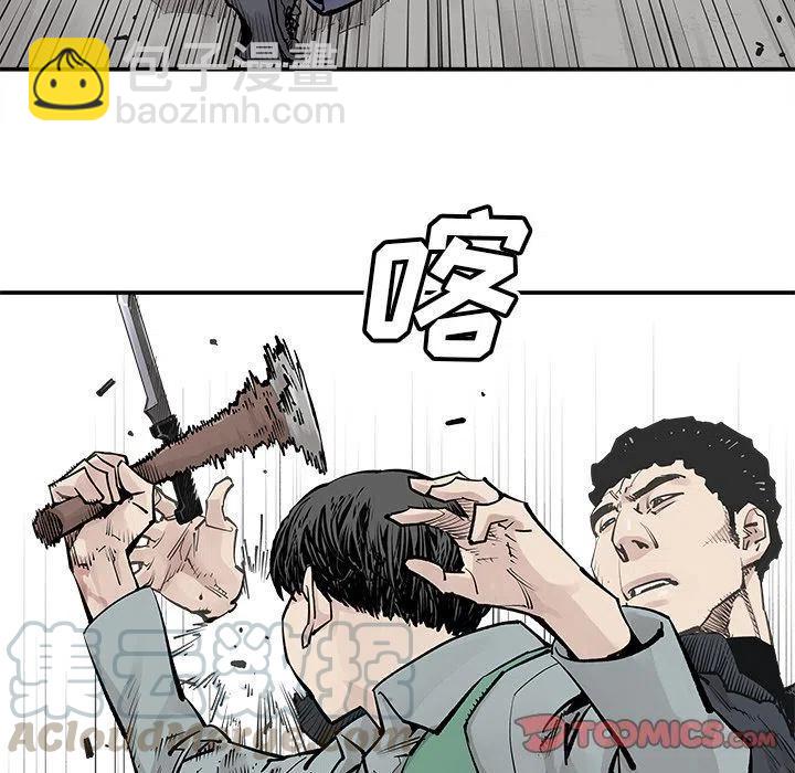 《邪恶血统》33 第34页