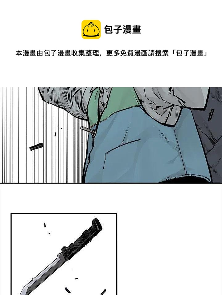 《邪恶血统》33 第35页