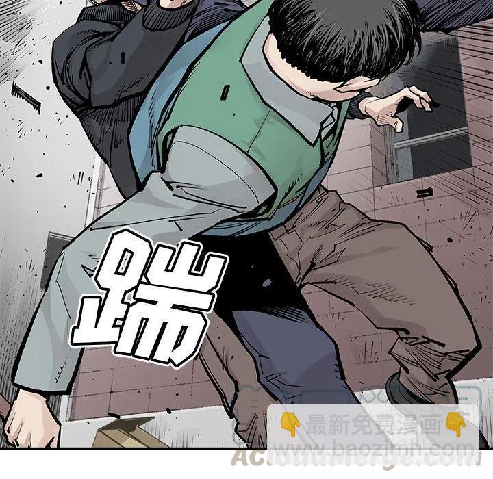 《邪恶血统》33 第37页