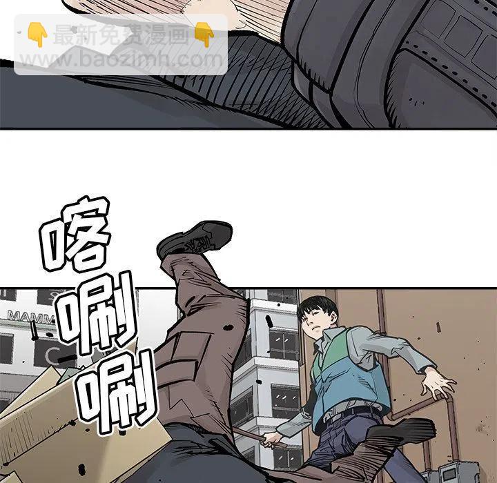 《邪恶血统》33 第39页