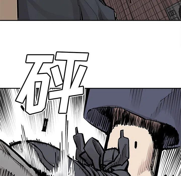 《邪恶血统》33 第3页
