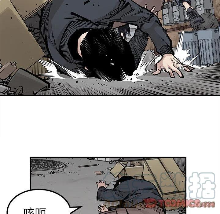 《邪恶血统》33 第40页