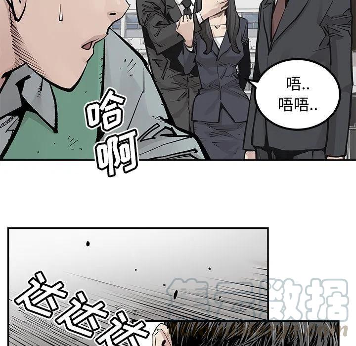 《邪恶血统》33 第49页