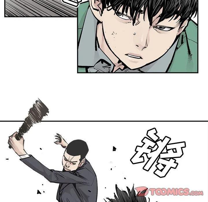 《邪恶血统》33 第50页
