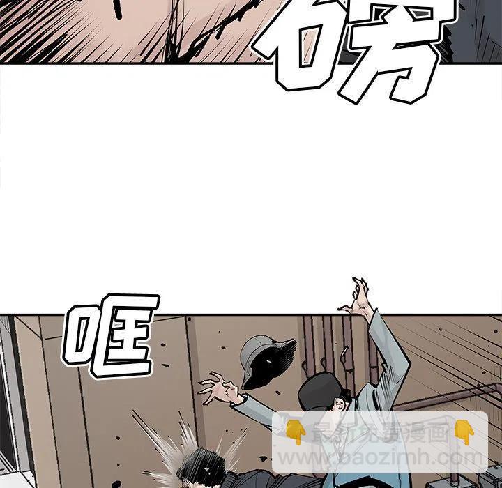 《邪恶血统》33 第5页