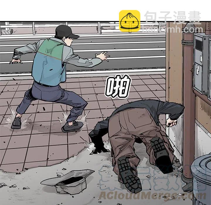 《邪恶血统》33 第7页