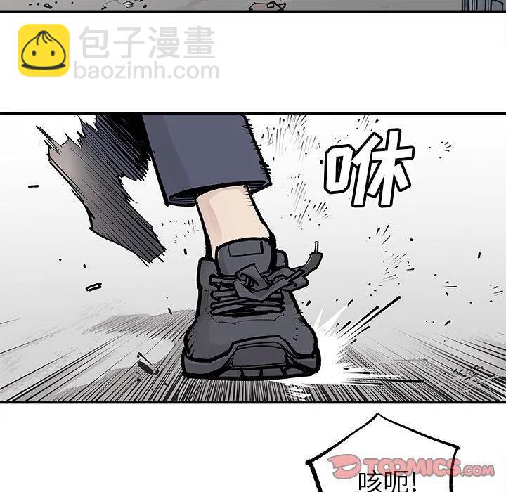 《邪恶血统》33 第8页