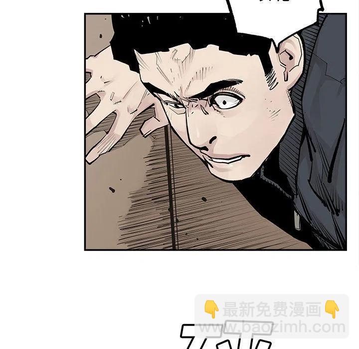 《邪恶血统》33 第9页