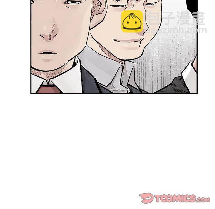 《邪恶血统》38 第38页